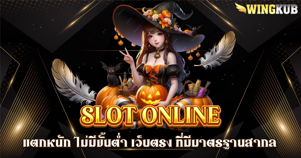 slot online