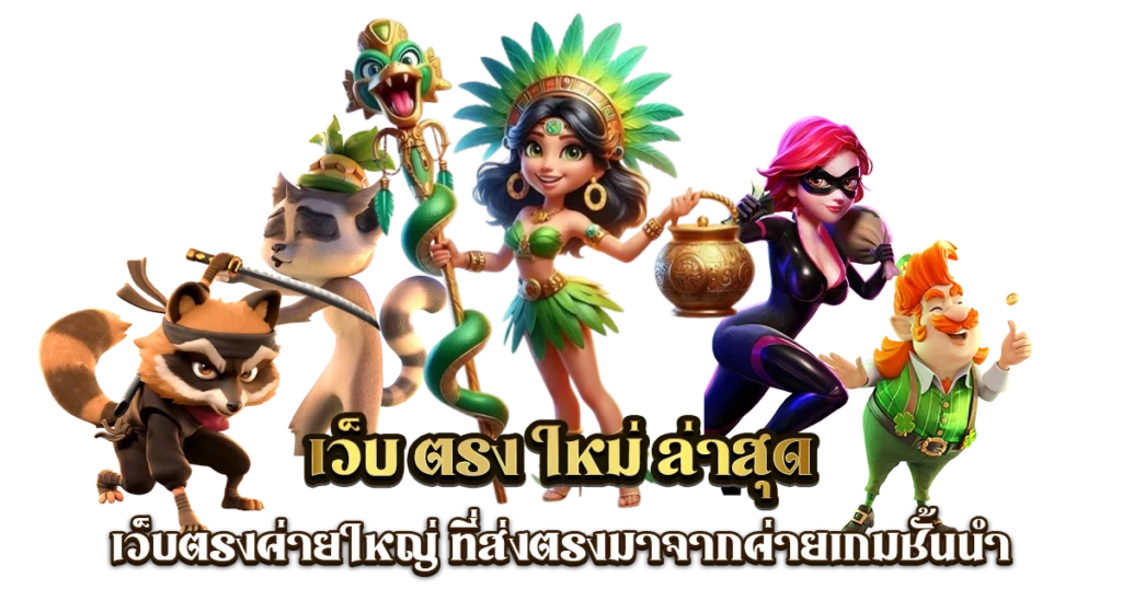 slotต่างประเทศ
