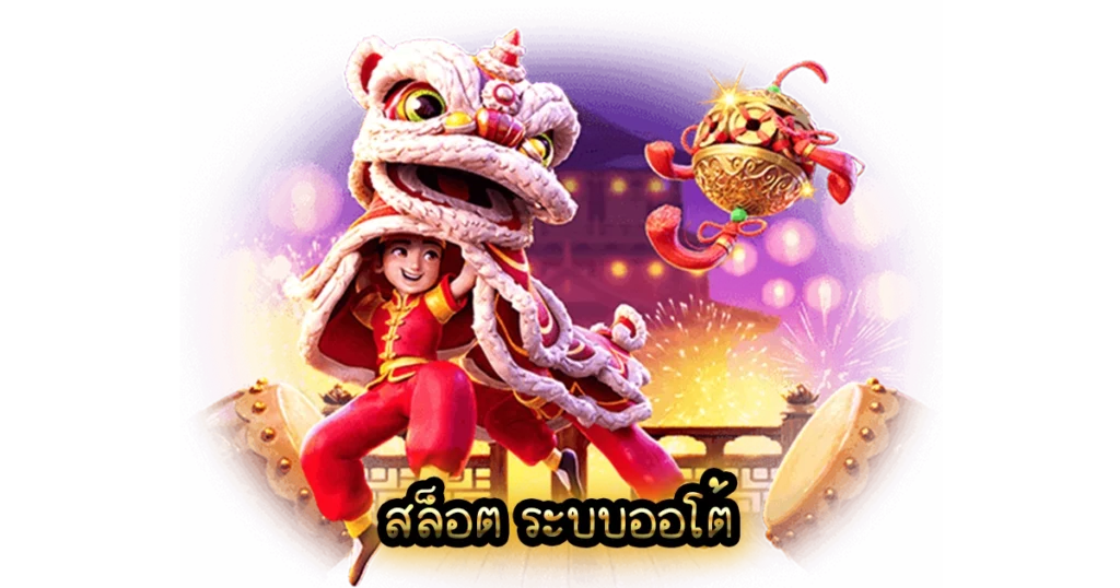 สล็อต pg ใหม่ล่าสุด