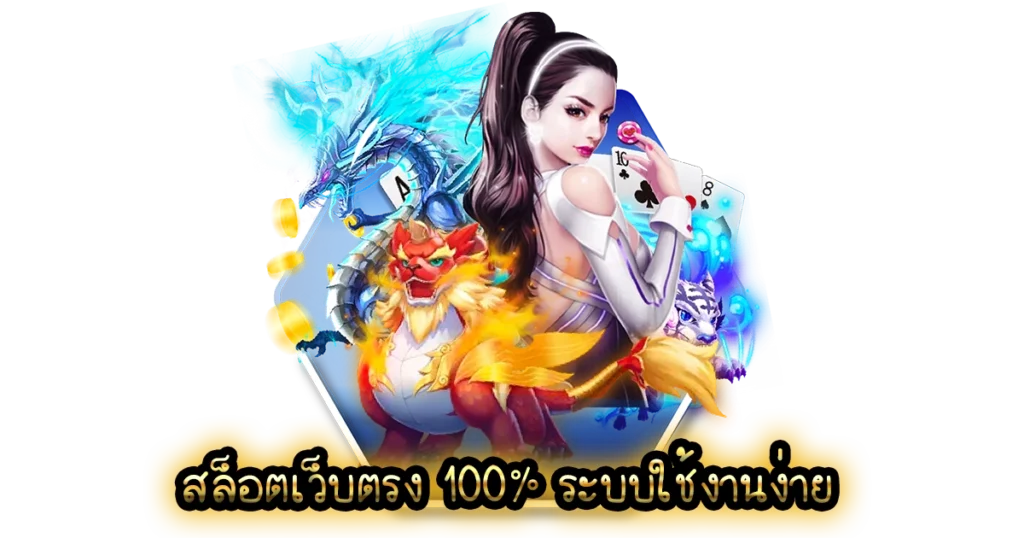 สล็อต pgเว็บตรง