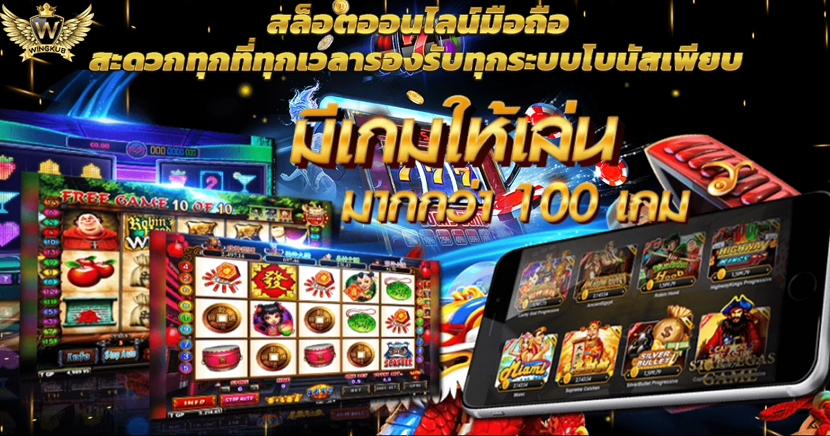 เว็บตรงสล็อต