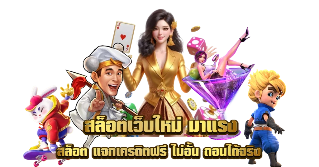 สล็อตpgเว็บตรง100%