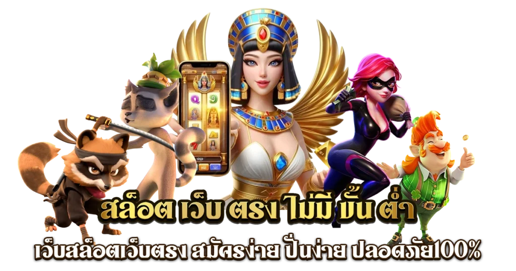 สล็อตฝากถอนออโต้