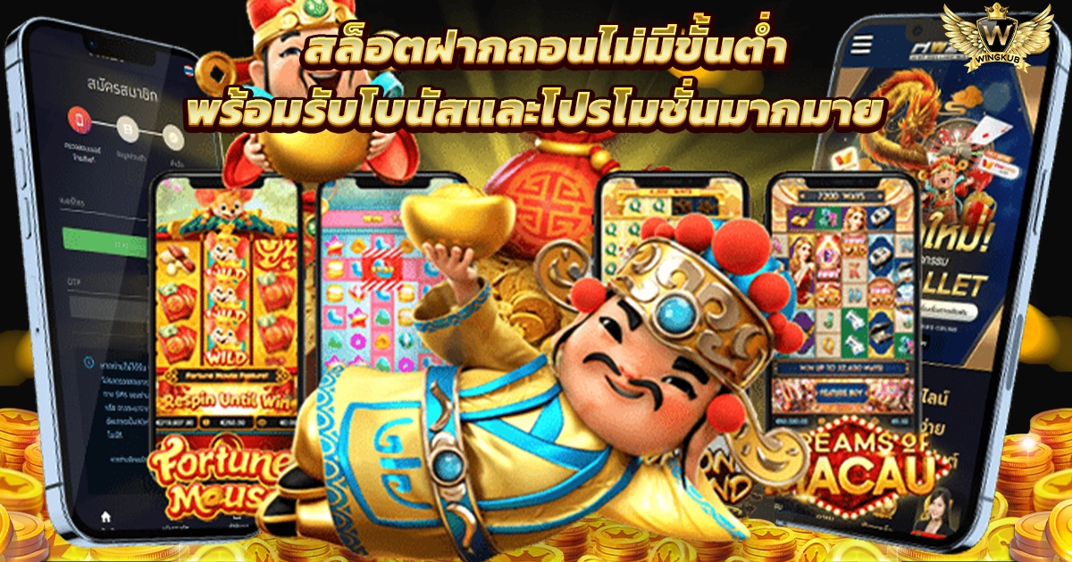 เว็บตรงสล็อต