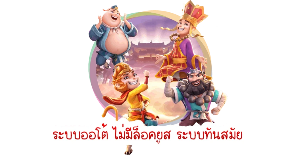 สล็อตออนไลน์ เว็บตรง