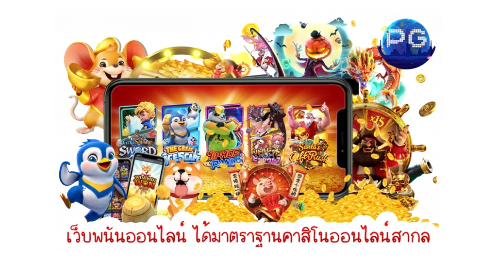 สล็อตแตก ทุกวัน
