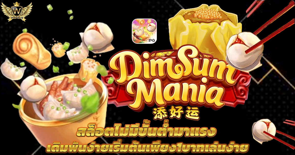 เว็บตรงสล็อต